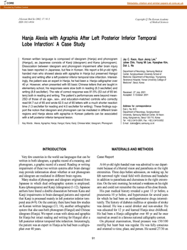 Hanja Alexia with Agraphia After Left Posterior Inferior Temporal Lobe Infarction: a Case Study