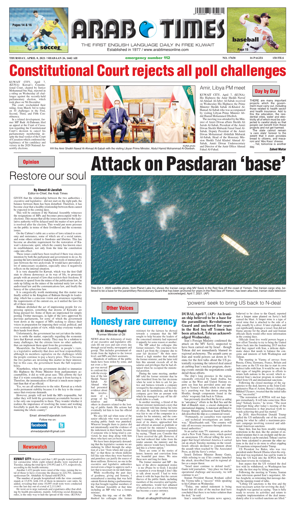 Attack on Pasdaran ‘Base’ Restore Our Soul