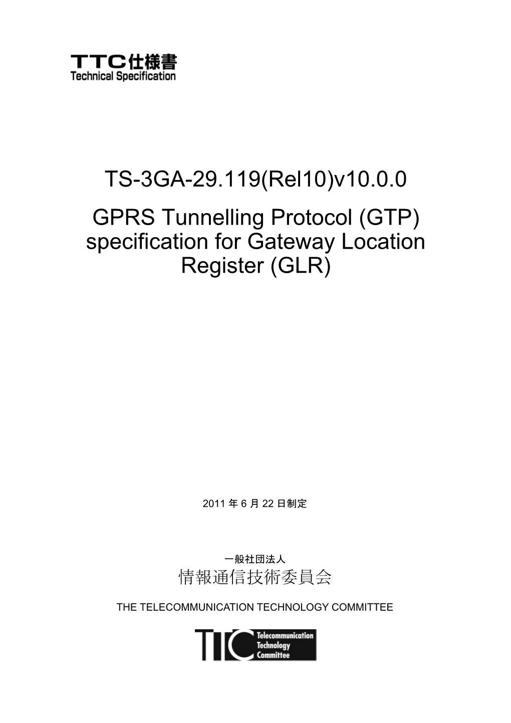 TS-3GA-29.119(Rel10)V10.0.0 GPRS Tunnelling Protocol (GTP)