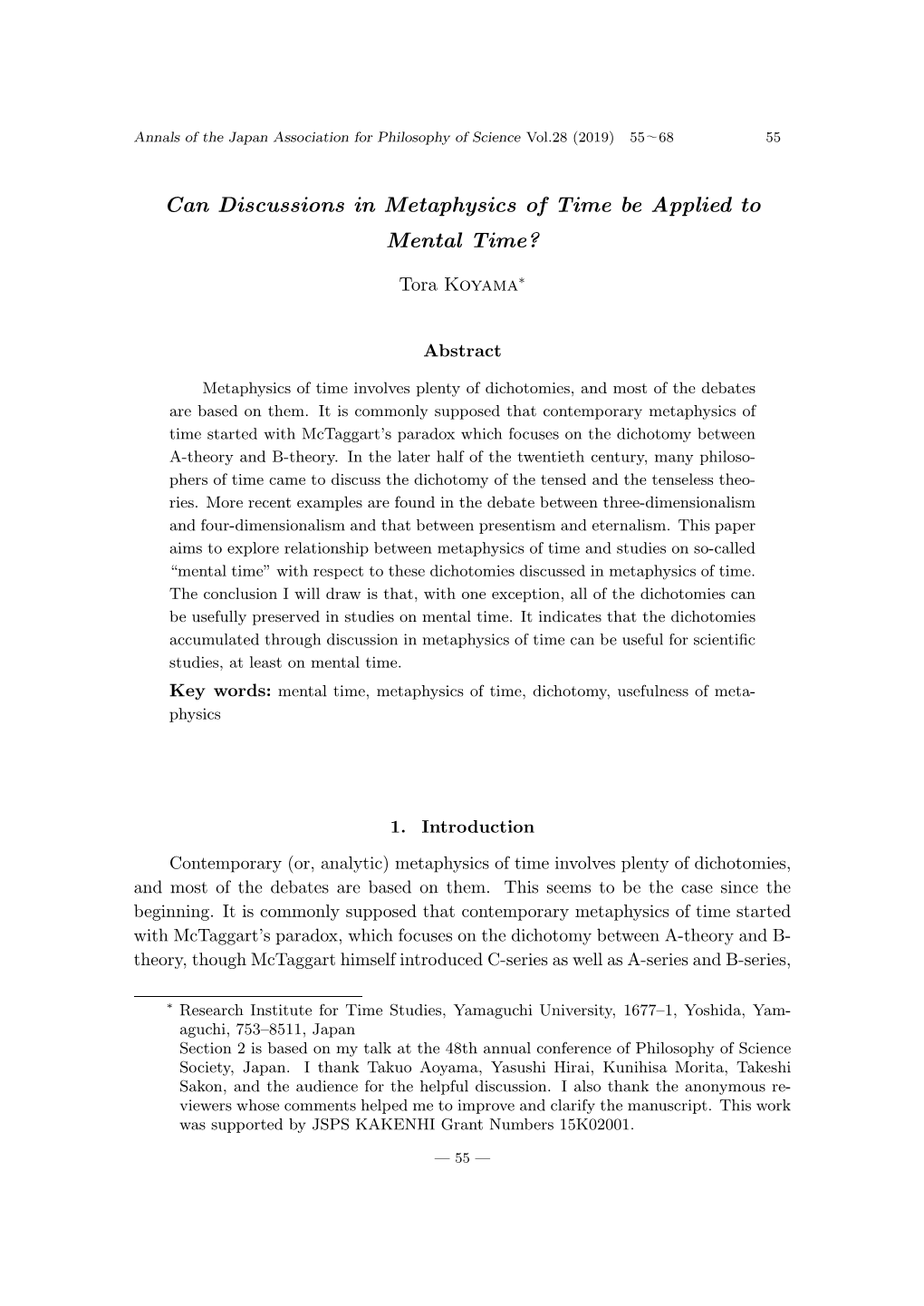Can Discussions in Metaphysics of Time Be Applied to Mental Time?