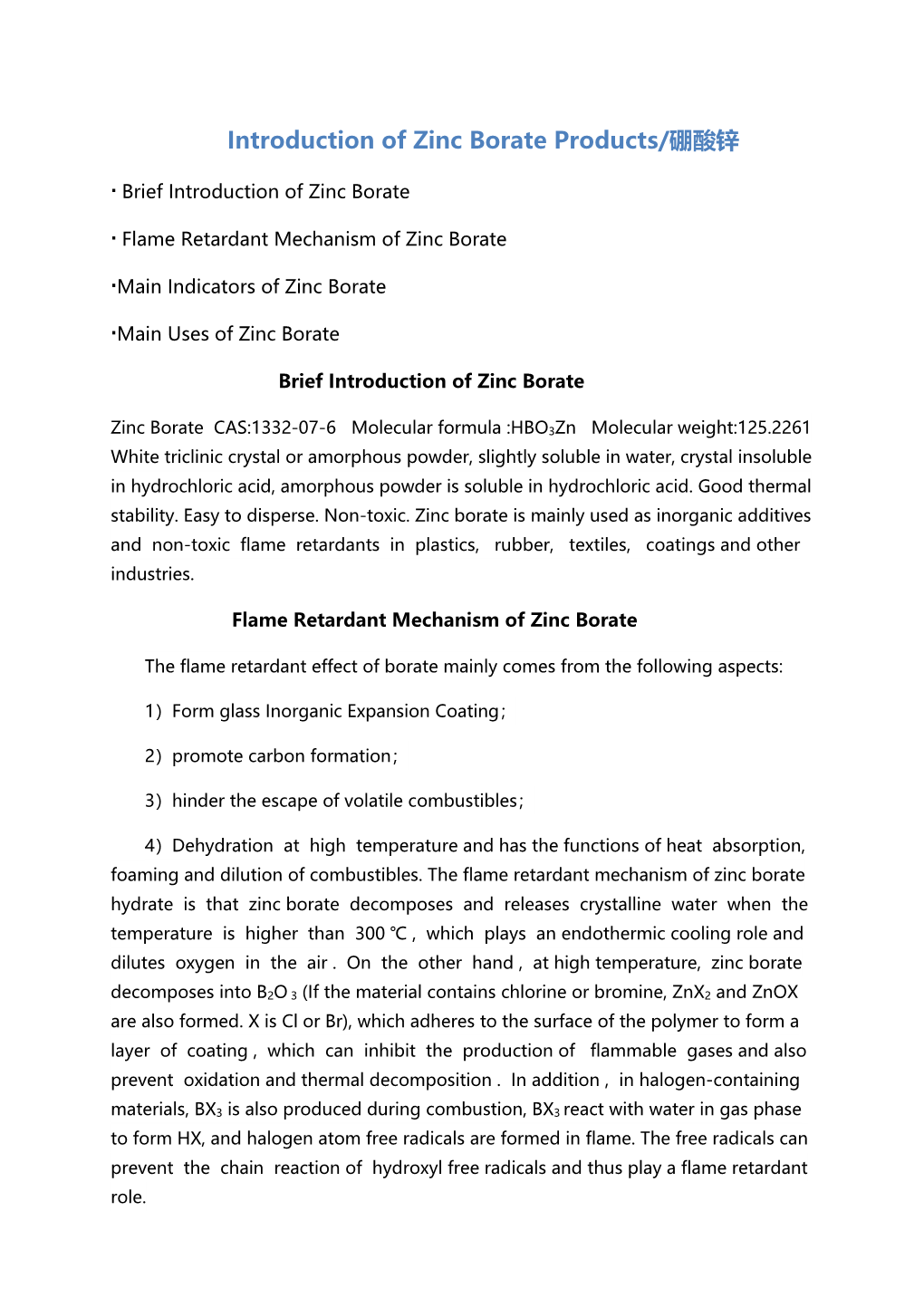 Introduction of Zinc Borate Products/硼酸锌