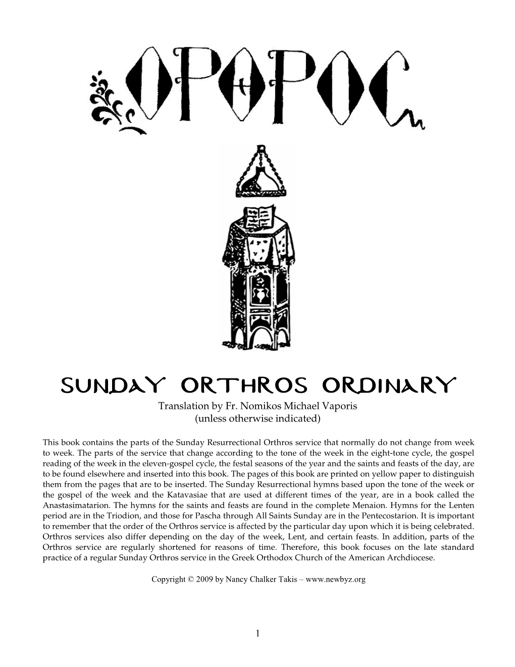 Sunday Orthros ORDINARY Translation by Fr