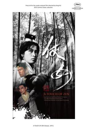 Press Kit for the Newly Restored Film Directed by King HU 2015 Cannes Classic Selection