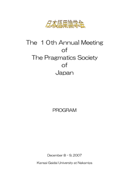 The 10Th Annual Meeting of the Pragmatics Society of Japan