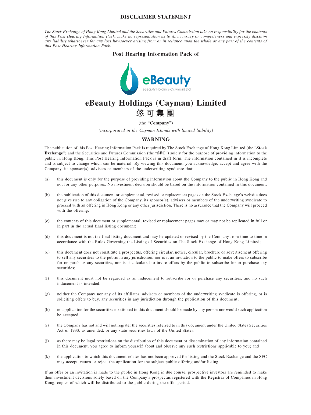 Ebeauty Holdings (Cayman) Limited 悠可集團