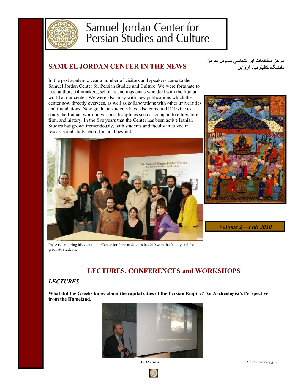 Samuel Jordan Center in the News