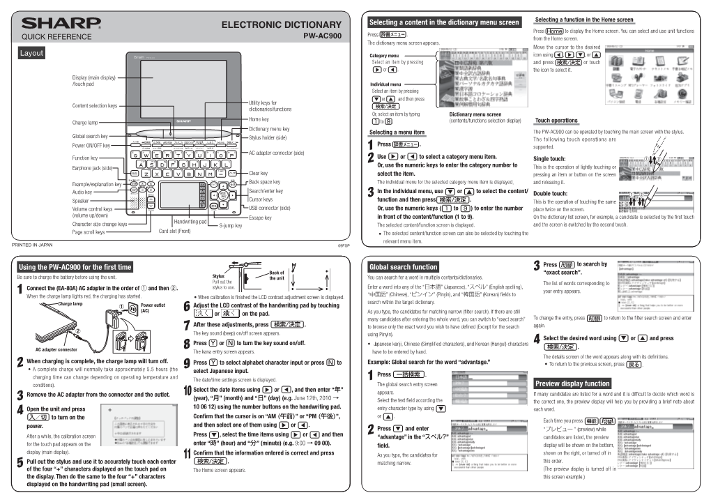 ELECTRONIC DICTIONARY Selecting a Content in the Dictionary Menu Screen Press Home to Display the Home Screen