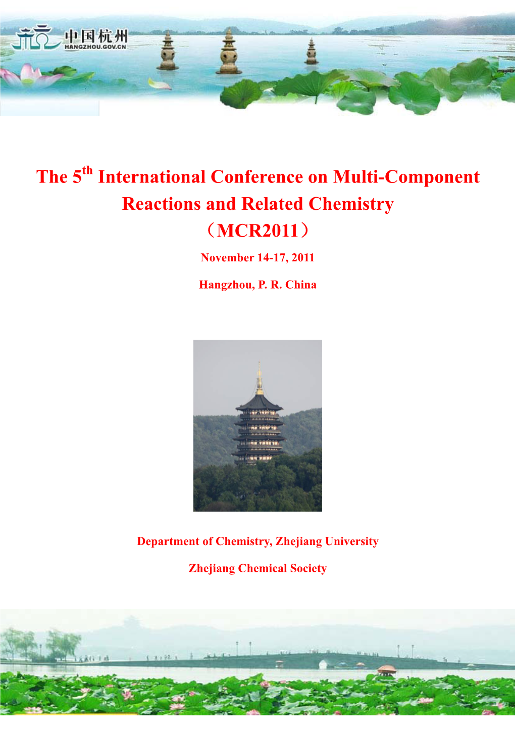 The 5 International Conference on Multi-Component Reactions And