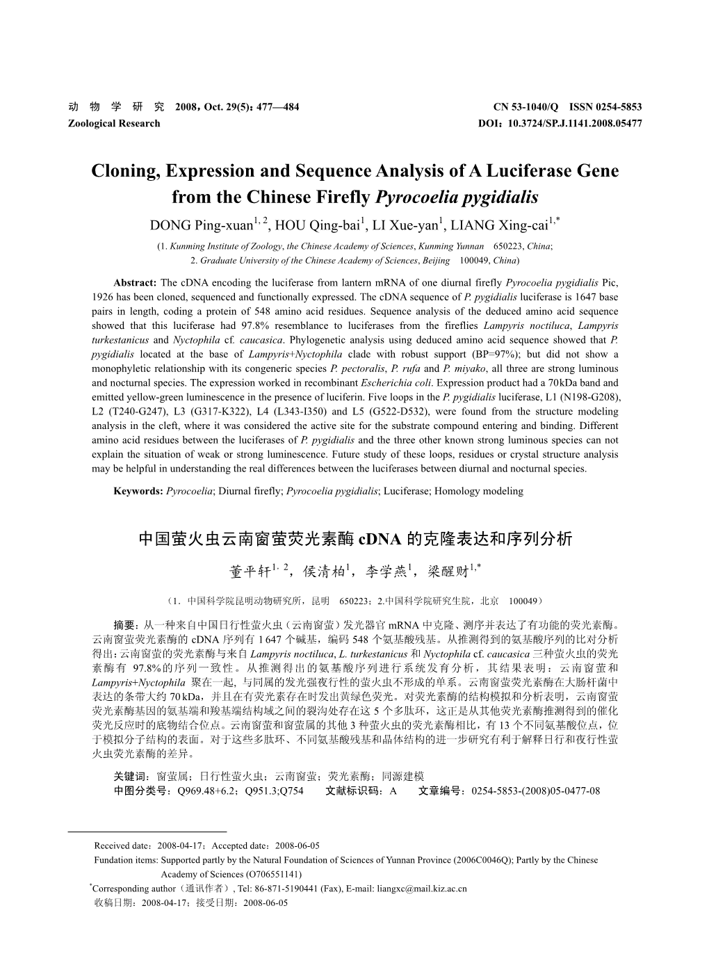 Cloning, Expression and Sequence Analysis of a Luciferase Gene from the Chinese Firefly Pyrocoelia Pygidialis