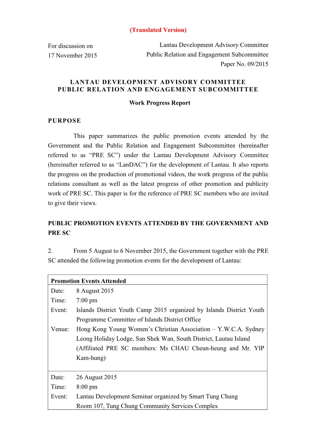 Lantau Development Advisory Committee Public Relation and Engagement Subcommittee