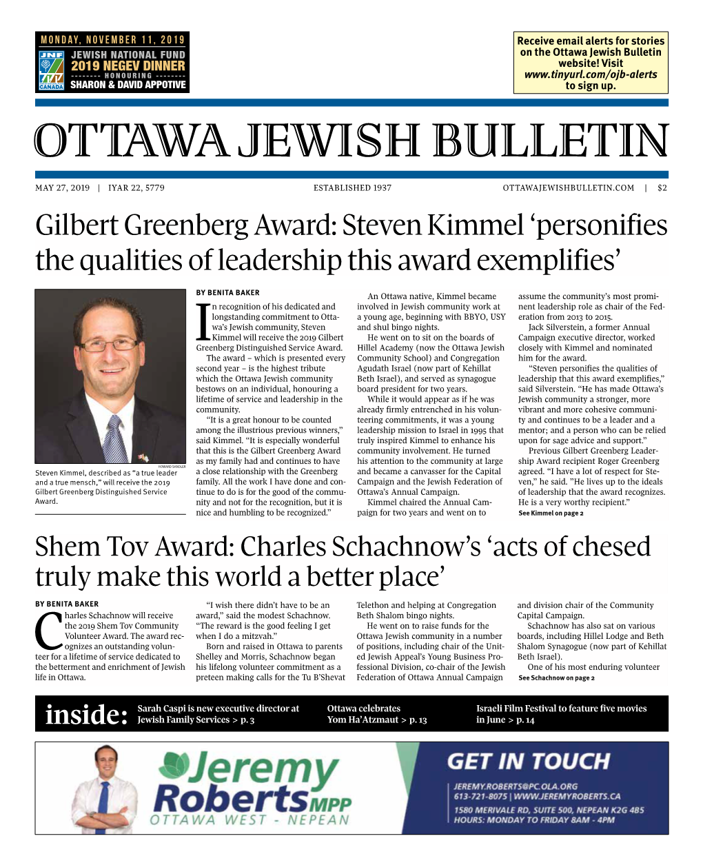 The Ottawa Jewish Community Foundation