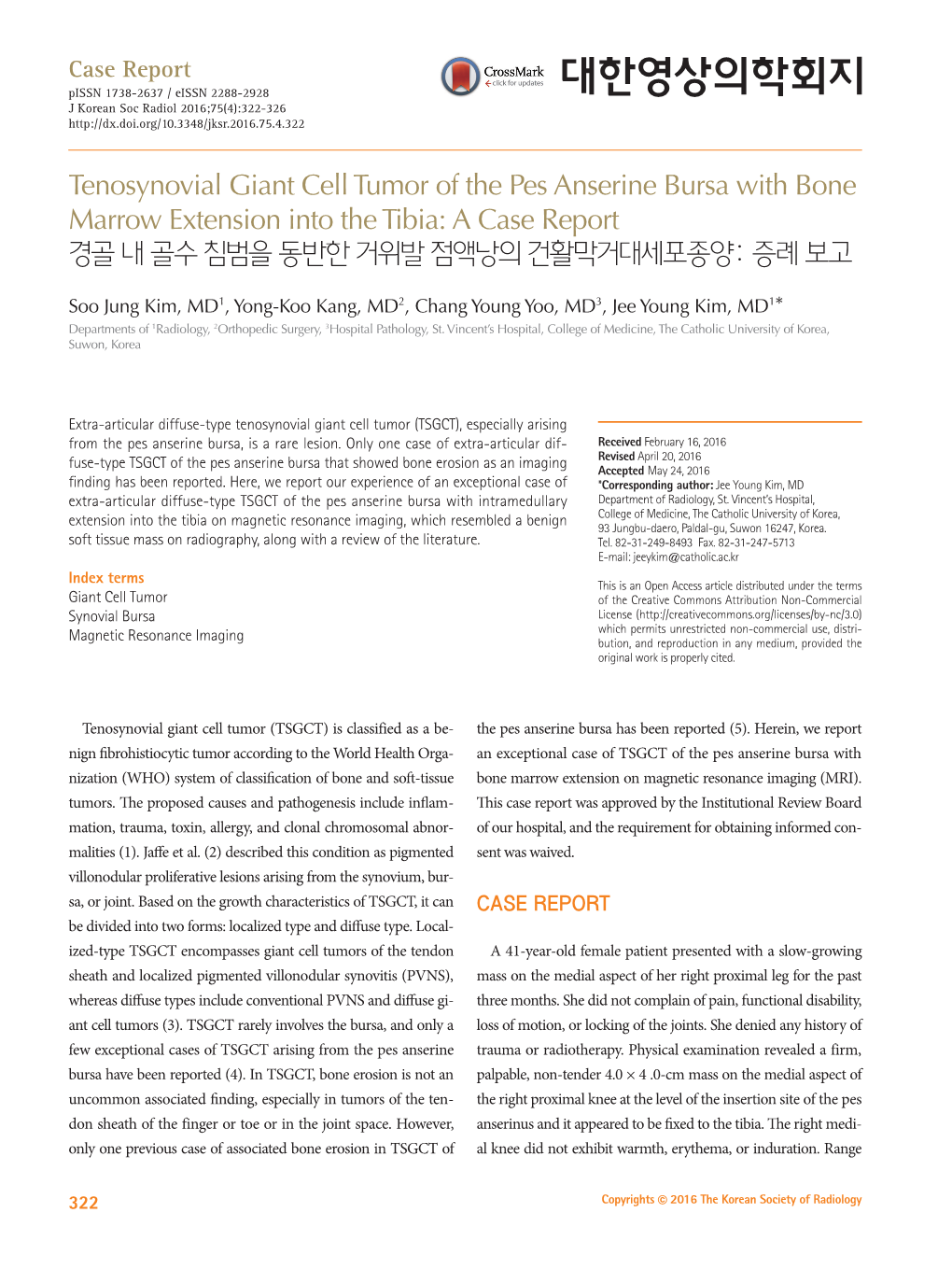 Tenosynovial Giant Cell Tumor of the Pes Anserine Bursa with Bone Marrow Extension Into the Tibia: a Case Report 경골 내 골수 침범을 동반한 거위발 점액낭의 건활막거대세포종양: 증례 보고