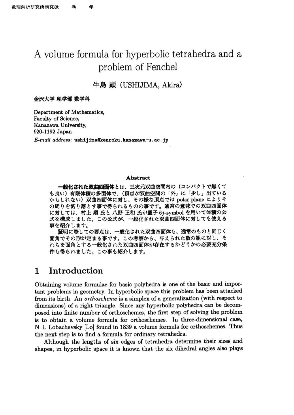 Problem of Fenchel