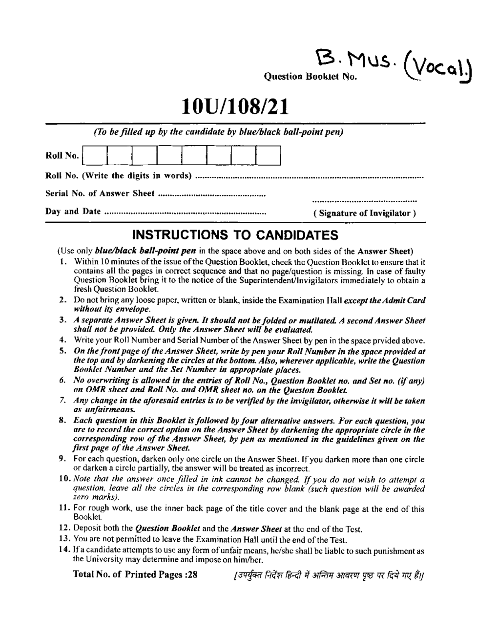 Lou/IOS/21 (To Be Filled up by the Candidate by Blue/Black Ball-Point Pen)