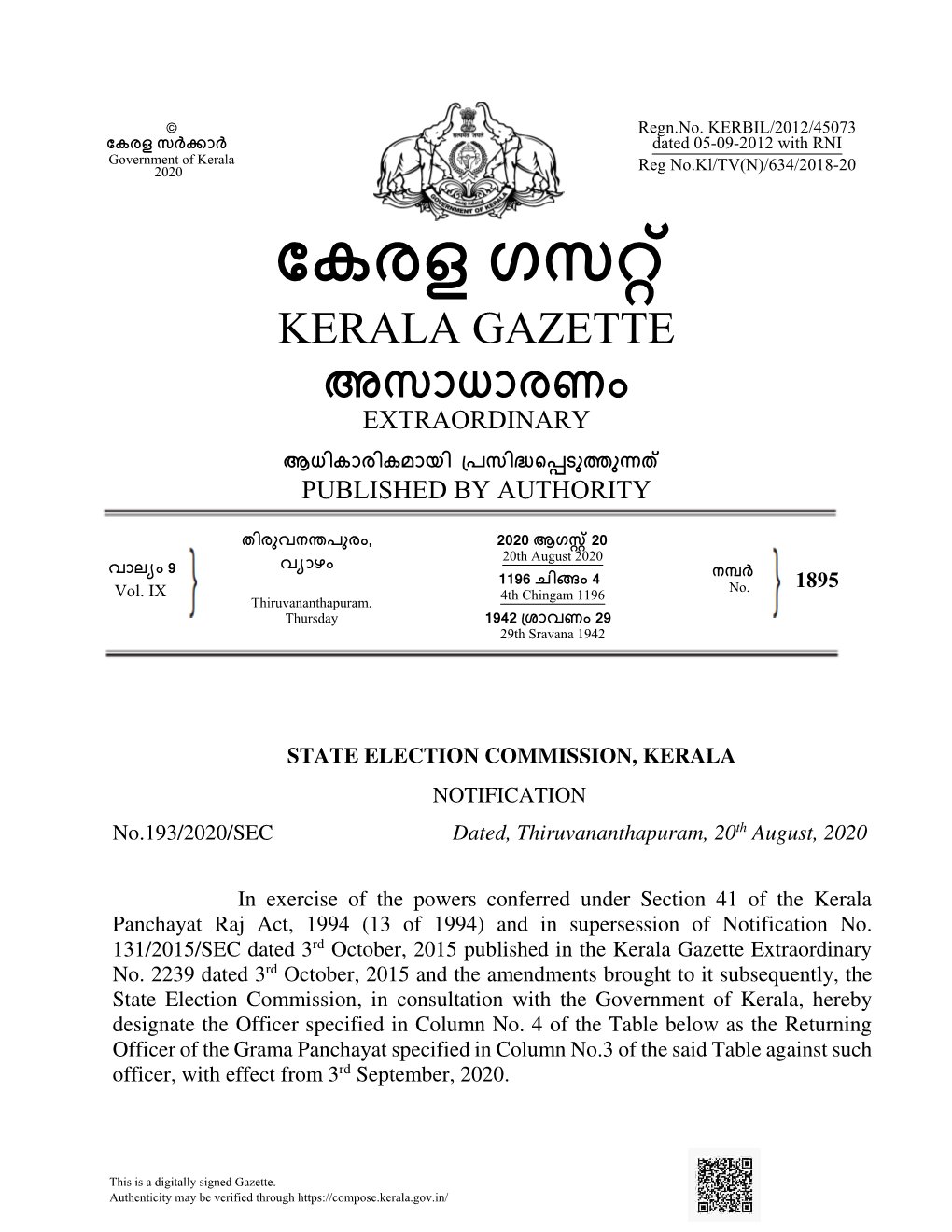 Returning Officers of the Grama Panchayat