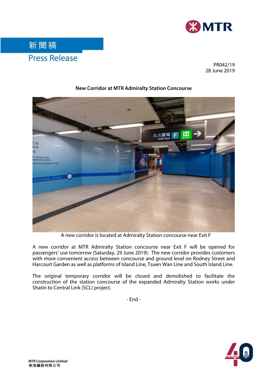28 June 2019 New Corridor at MTR Admiralty Station Concourse
