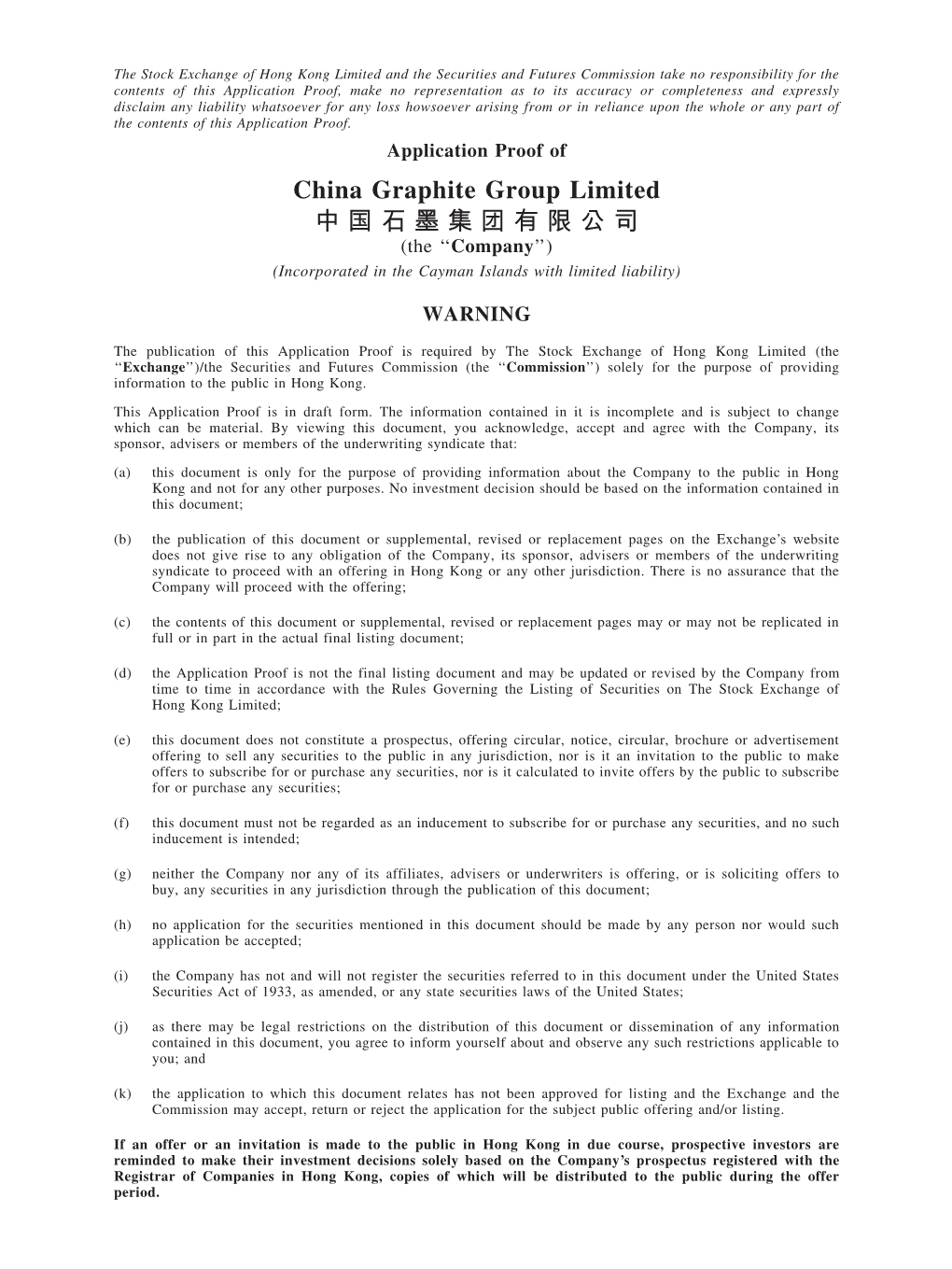 China Graphite Group Limited 中國石墨集團有限公司,An Exempted Company Incorporated Under the Laws of the Cayman Islands with Limited Liability on August 3, 2020