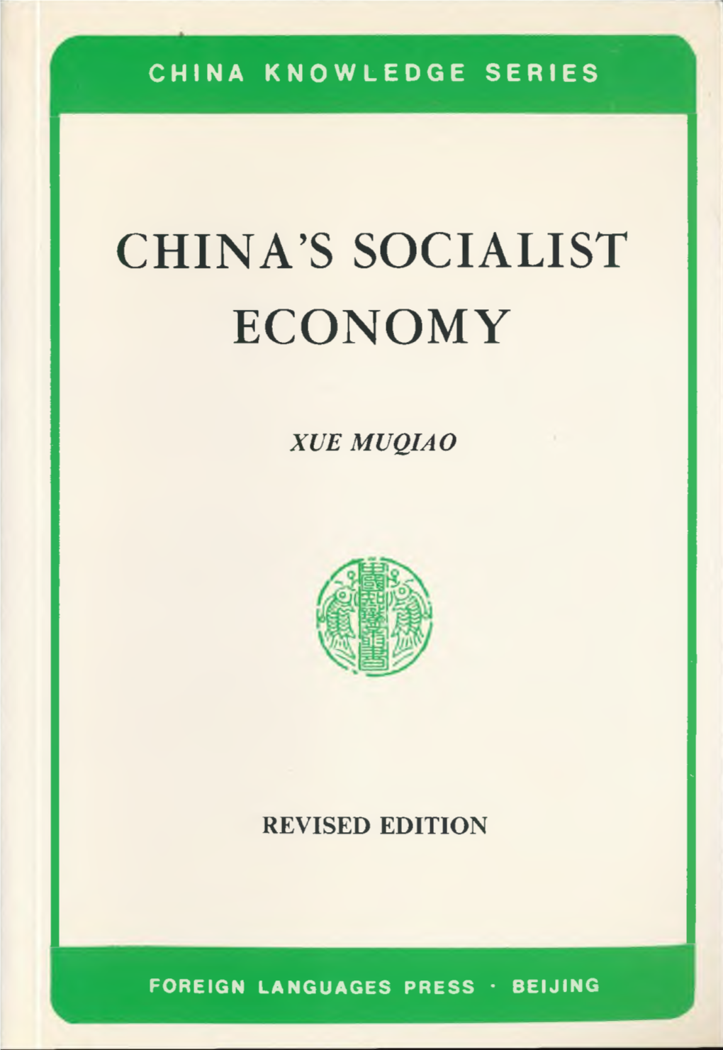 China's Socialist Economy