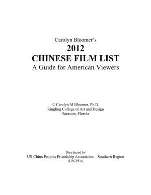 2012 CHINESE FILM LIST a Guide for American Viewers