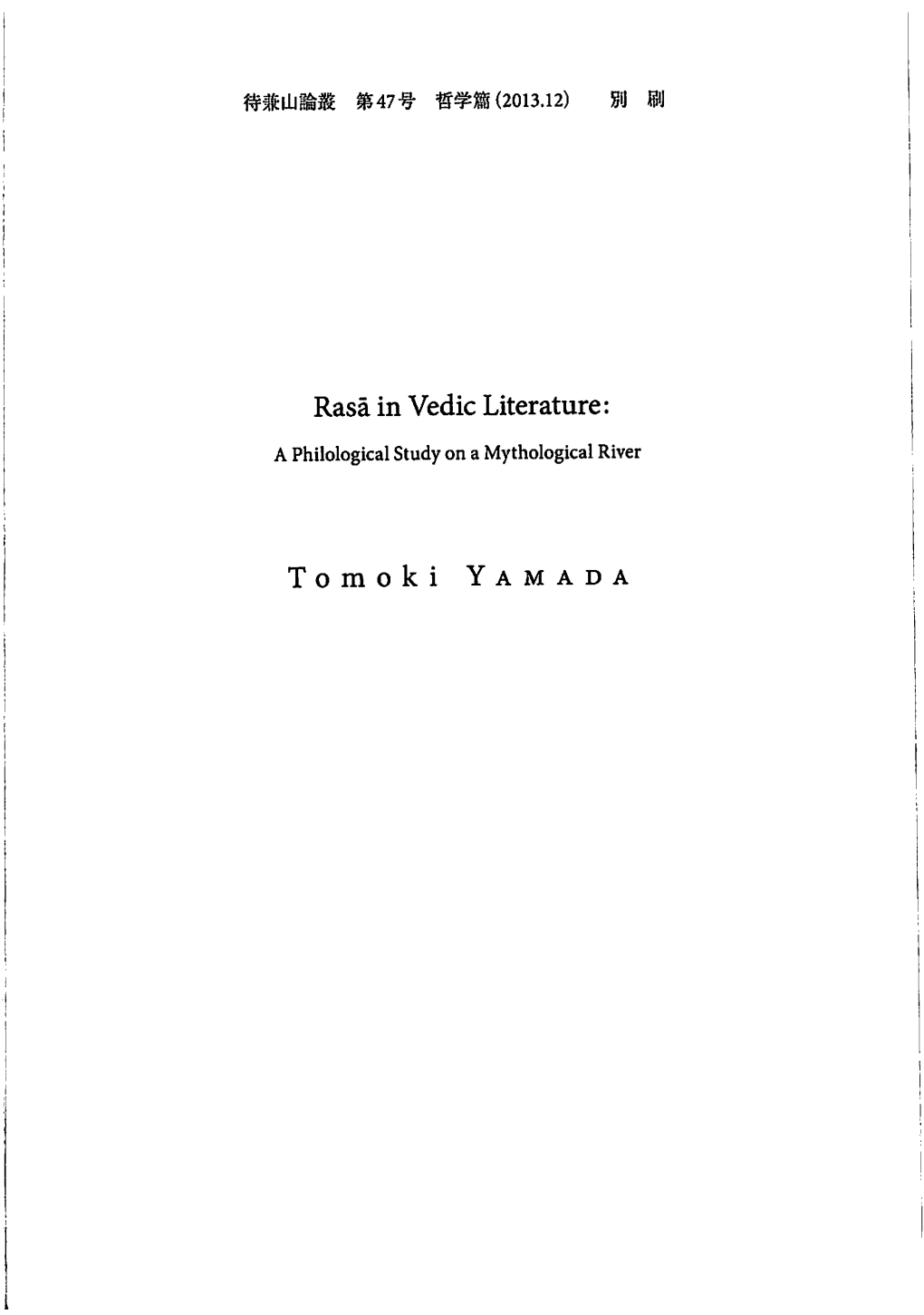 Rasa in Vedic Literature: Tomoki Yamada