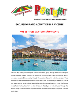 Excursions and Activities in S. Vicente