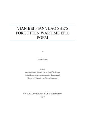 Lao She's Forgotten Wartime Epic Poem
