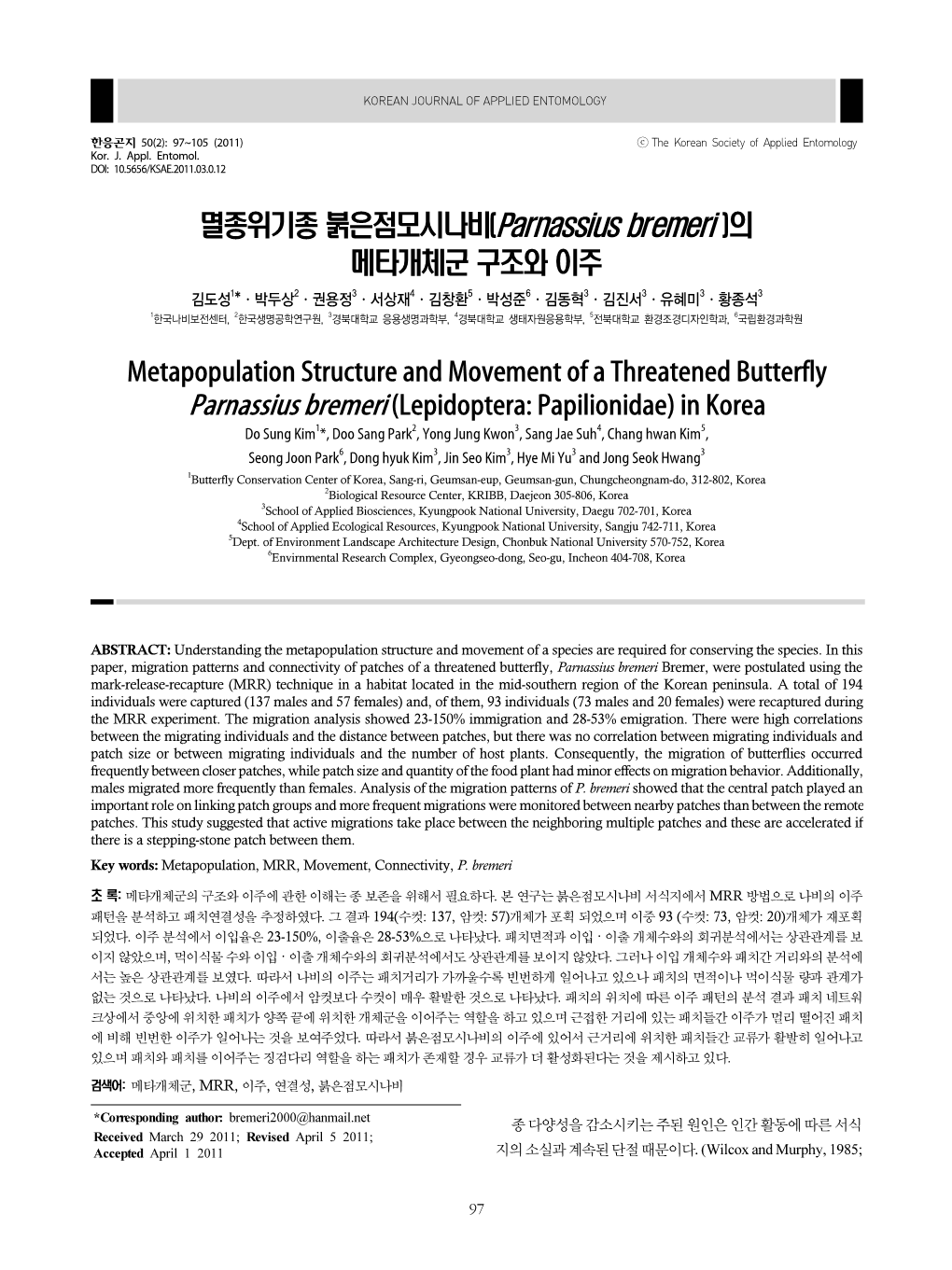 Metapopulation Structure and Movement of A