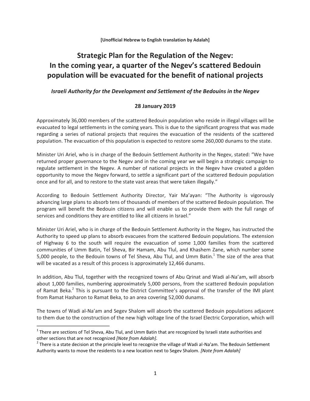 Strategic Plan for the Regulation of the Negev: in the Coming Year, A