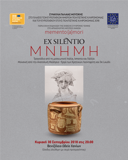 Φυλλάδιο Συναυλίας Ex Silentio-MNHMH | Memento (A)Mori