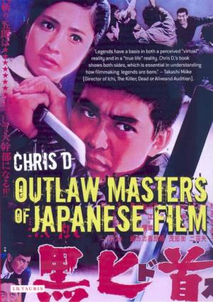 Outlaw Masters of Japanese Film Dedicated to the Memory of My Late Father, Paul R