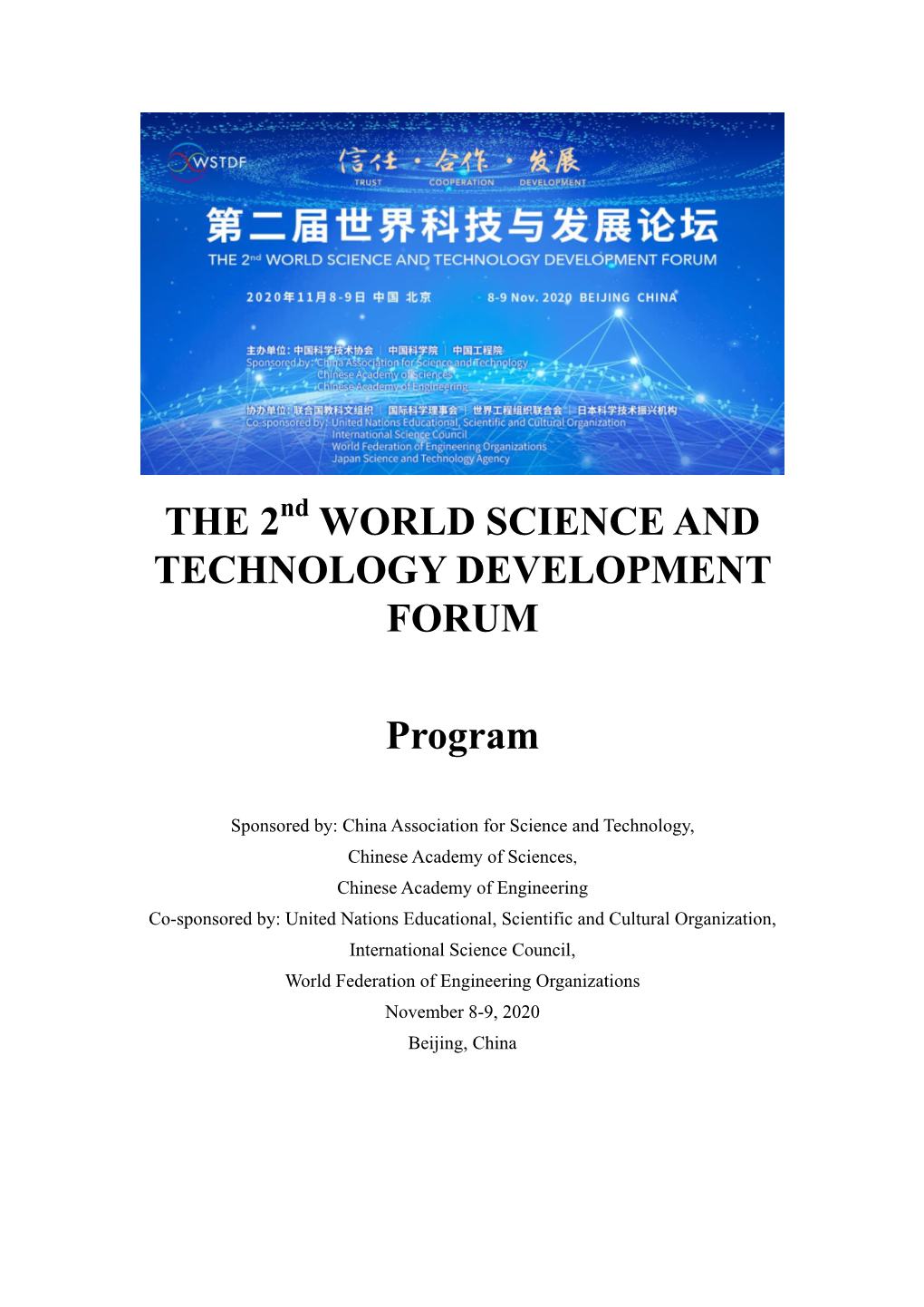 The 2 World Science and Technology Development