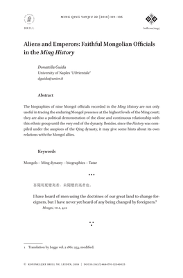 Aliens and Emperors: Faithful Mongolian Officials in the Ming History