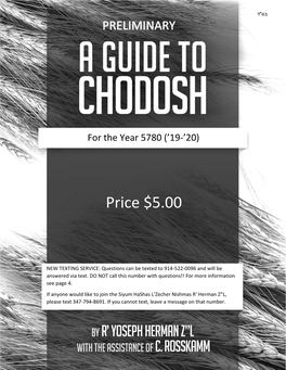 Preliminary Guide to Chodosh
