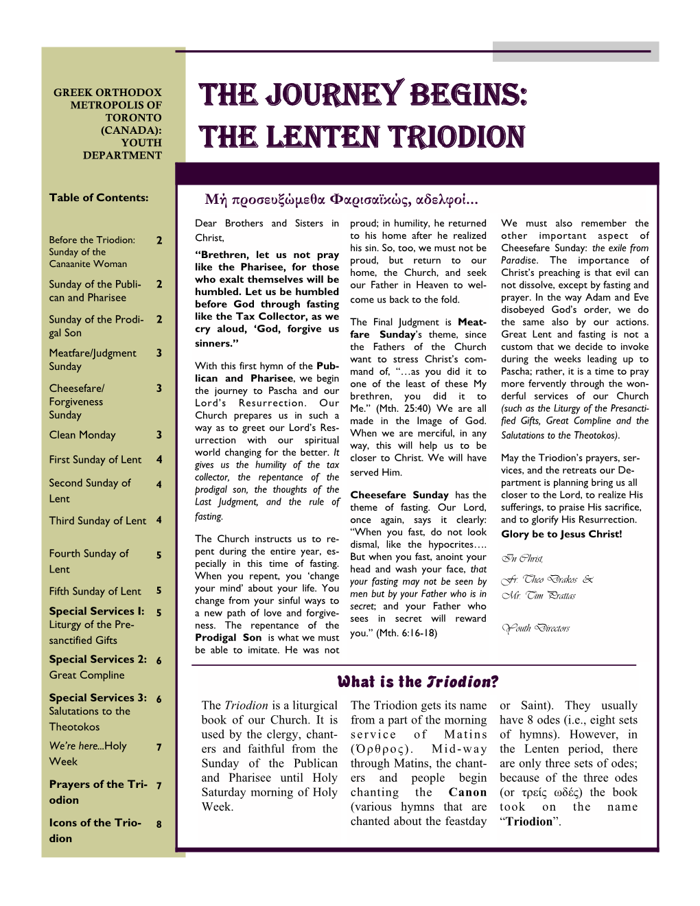 The Lenten Triodion Department