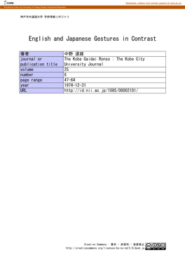 English and Japanese Gestures in Contrast