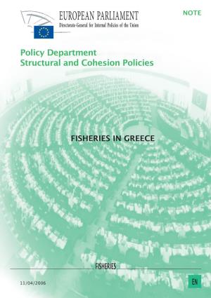 Fisheries in Greece