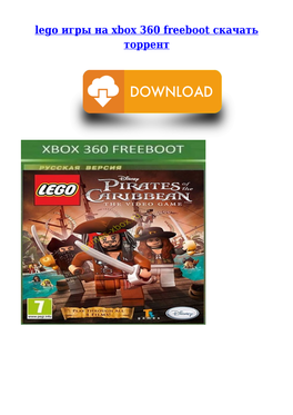 Lego Игры На Xbox 360 Freeboot Скачать Торрент