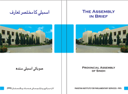 Sindh Assembly Booklet English