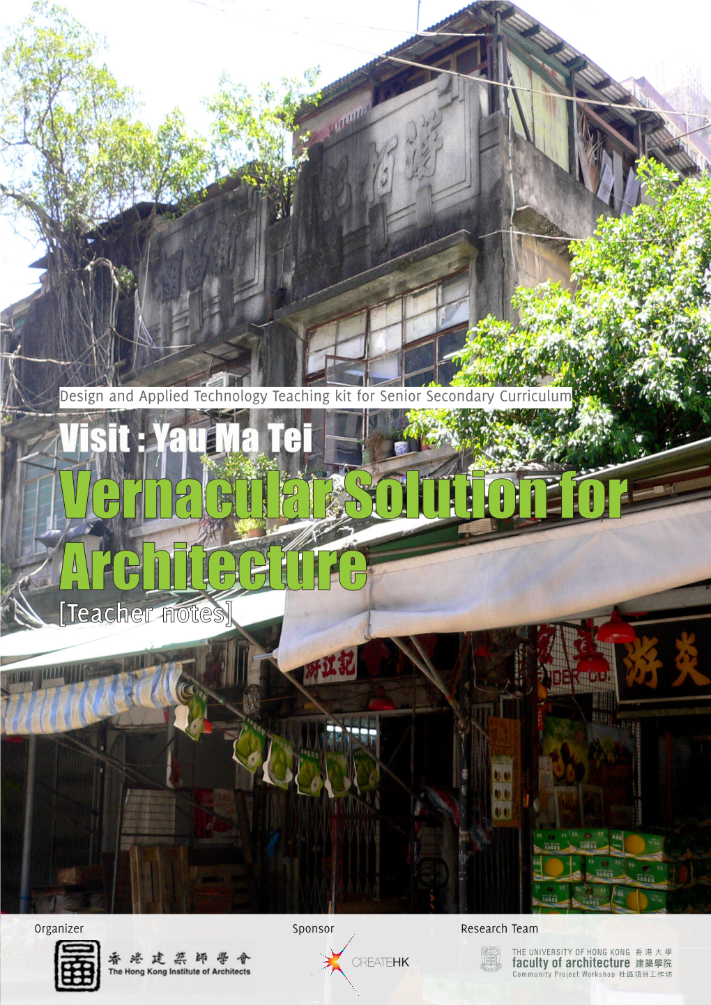 Vernacular Solution for Architecture [Teacher Notes]