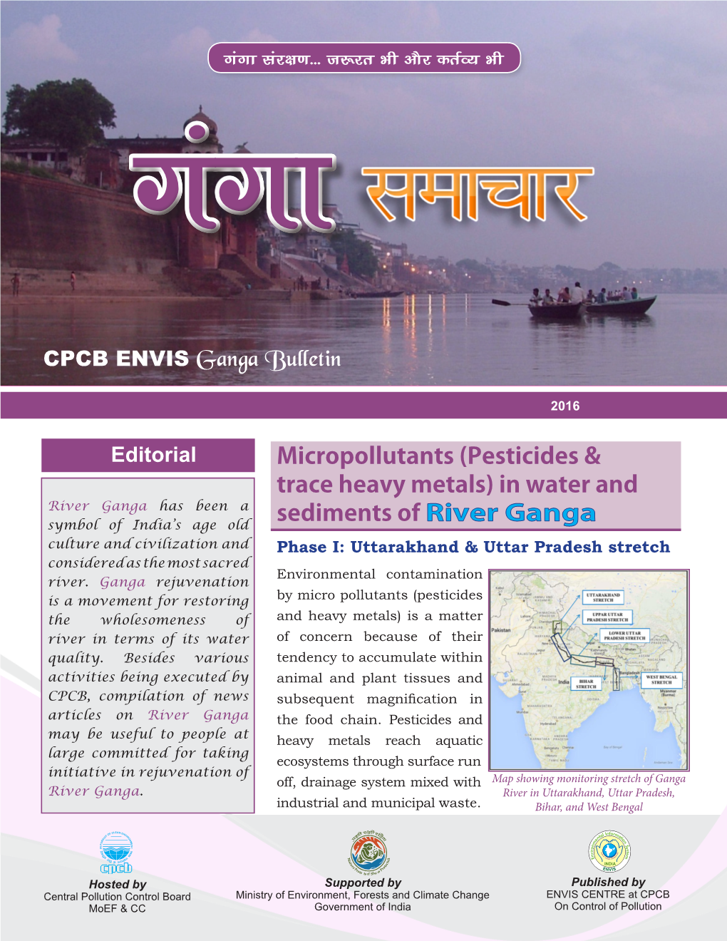 CPCB ENVIS Ganga Bulletin| 2015, Issue 2 (May - Aug) Xaxk