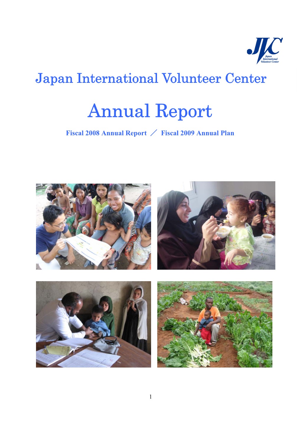JVC Annual Report 2008