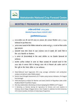 Mahalanobis National Crop Forecast Centre MONTHLY PROGRESS REPORT, AUGUST 2019