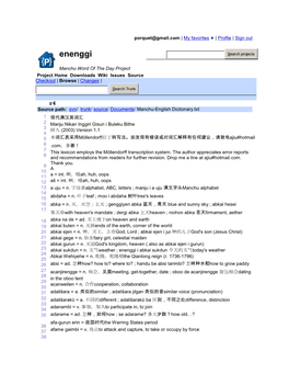 Manchu-English Dictionary.Txt