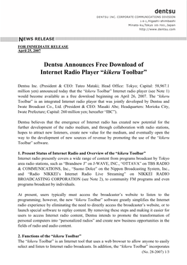 Dentsu Announces Free Download of Internet Radio Player "Kikeru Toolbar"