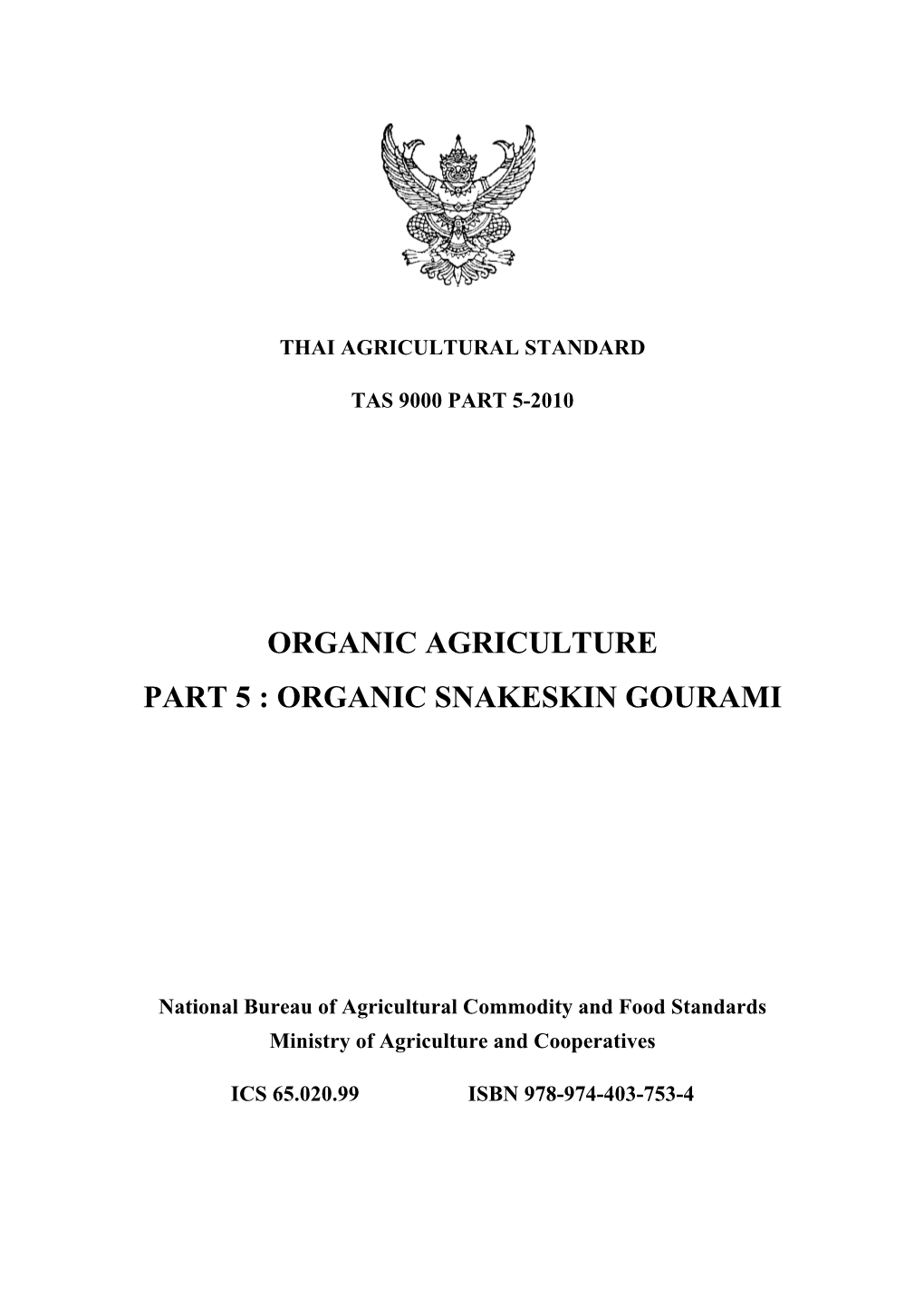 Organic Agriculture Part 5 : Organic Snakeskin Gourami