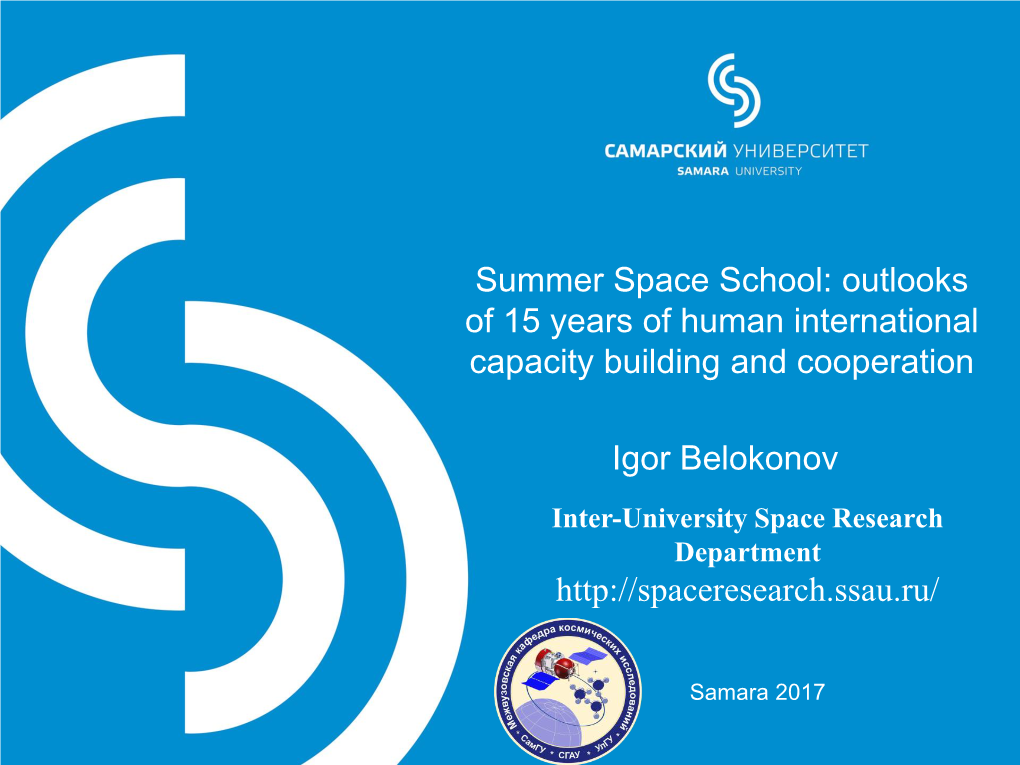 Summer Space School: Outlooks of 15 Years of Human International Capacity Building and Cooperation