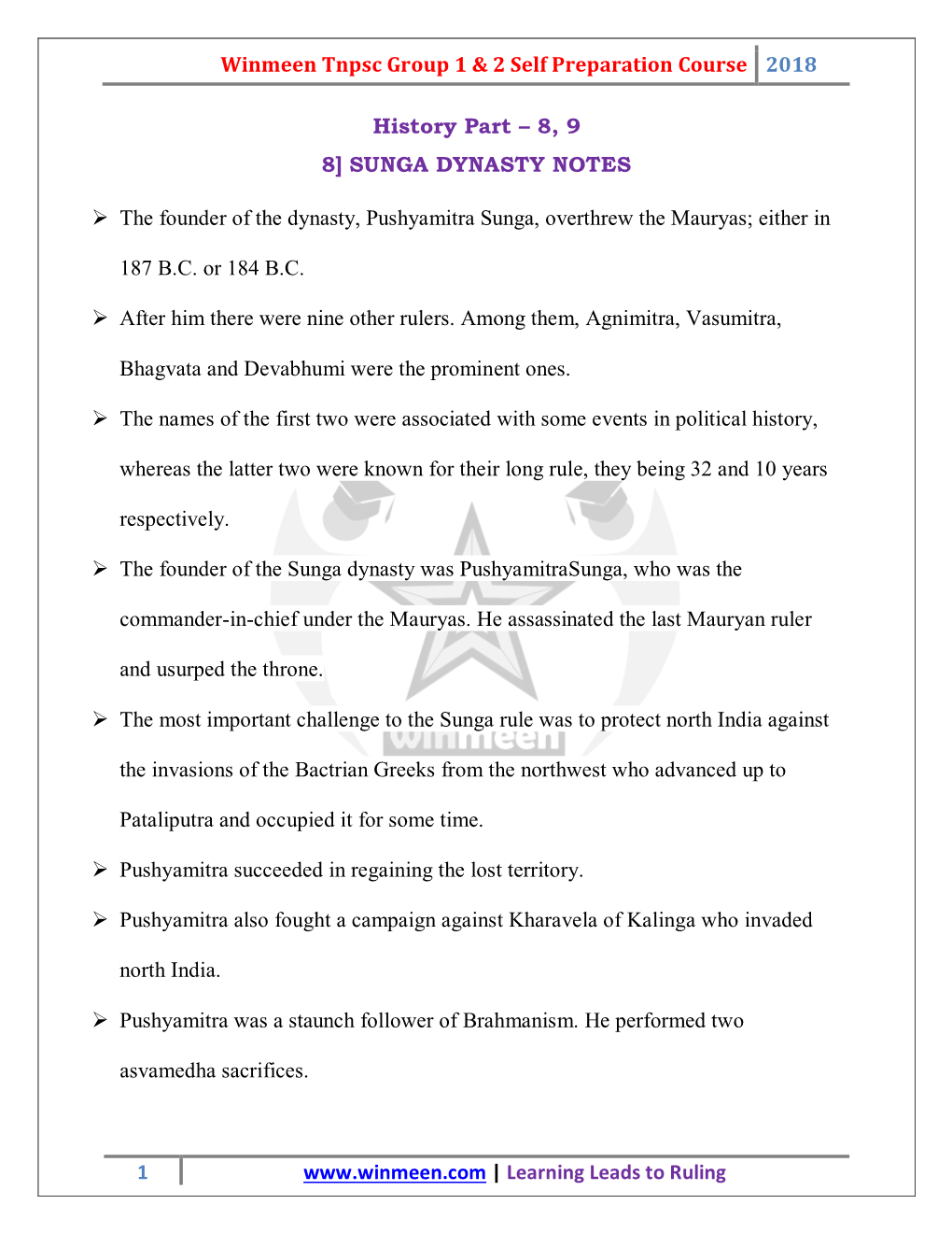 Sunga Dynasty, Kushana Empire