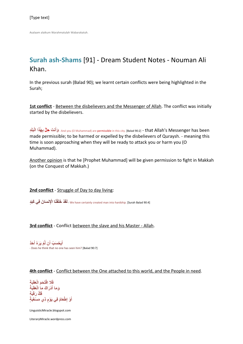 Surah Ash-Shams [91] - Dream Student Notes - Nouman Ali Khan