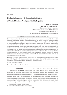 Khakassia Symphony Orchestra in the Context of Musical Culture Development in the Republic