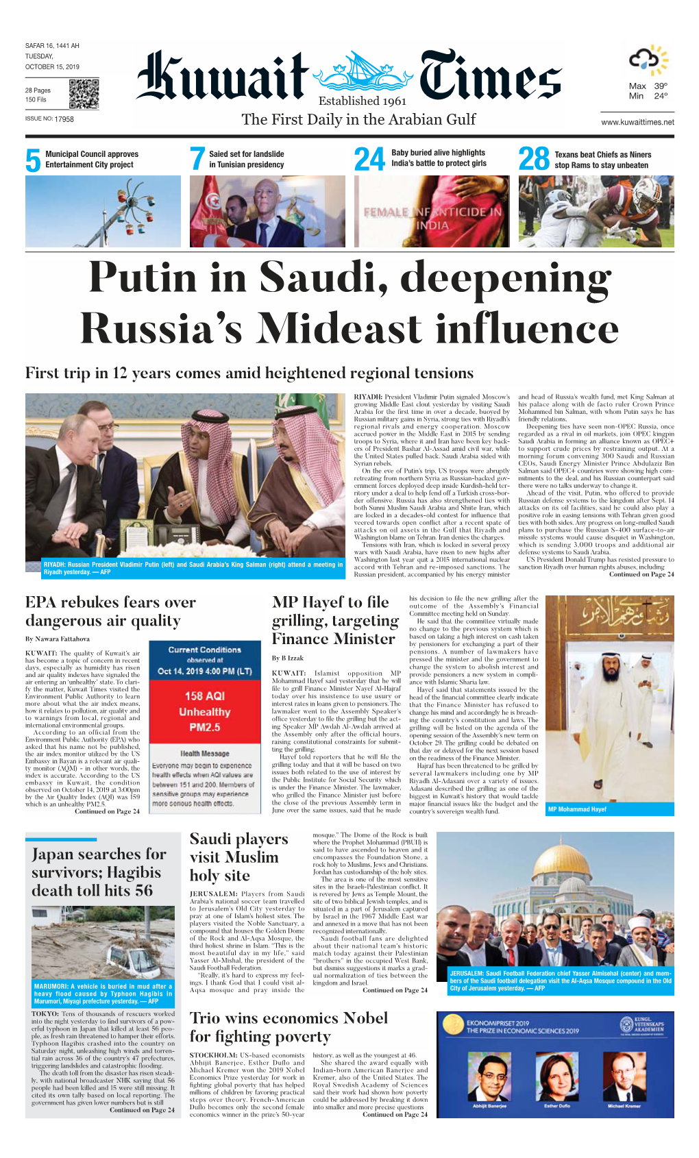 Kuwaittimes 15-10-2019.Qxp Layout 1